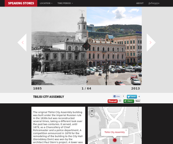 Speaking Stones - Speaking Stones is a tool by JumpStart Georgia which allows you to explore, compare, and engage in the old and new faces of different places, districts, regions, cities, and countries.

Using the slide bar, you can drag the photos overlapping each other so that you can see how places, buildings, statues, nature, or people have changed over time.

At the moment, Speaking Stones only has photos from Tbilisi. However, JumpStart Georgia plans to widen the scope of the project and add photos from all over Georgia, and maybe beyond.
 - 